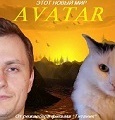 Аватара пользователя