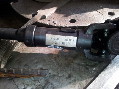 20120309_133843.jpg