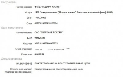 счет.jpg