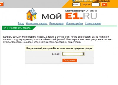 пароль.jpg