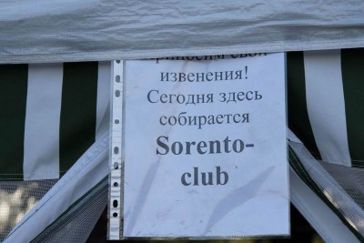 Изменение размера Изменение размера Изменение размера IMG_3220.jpg