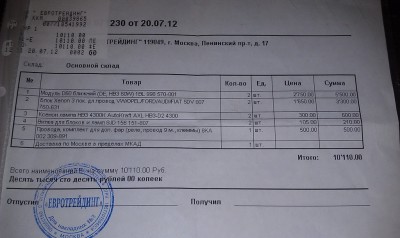 IMAG0979_новый размер.jpg