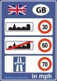gb-speed-limit.jpg