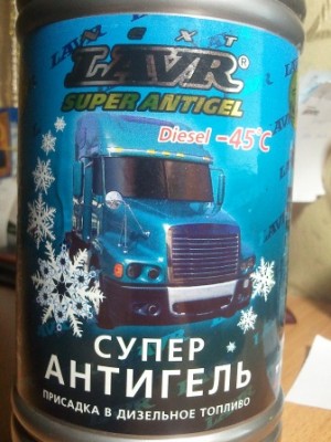20121220_213009.jpg