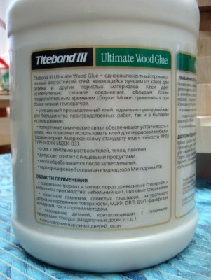 glue1.jpg