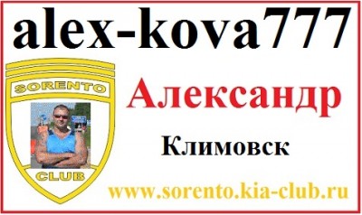 символика клуба4.jpg