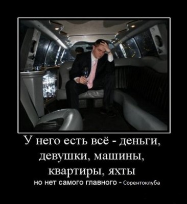 Никита в Сорике..jpg