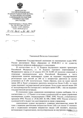 ответ-1.jpg