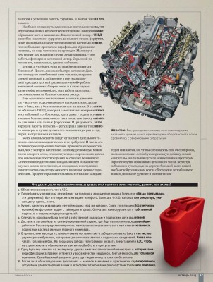 Pages from Clibl4u42013010_Page_44.jpg