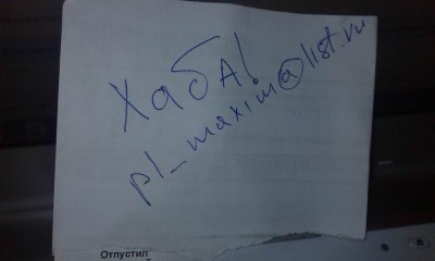 Изменение размера IMAG0813.jpg