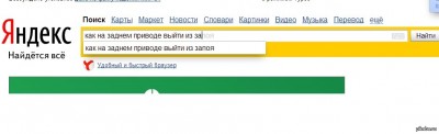 aHR0cDovL3MucGlrYWJ1LnJ1L3Bvc3RfaW1nL2JpZy8yMDEzLzEyLzE0LzkvMTM4NzAyOTkxMl8xMTYxNzQ0OTMzLmpwZw==.jpg