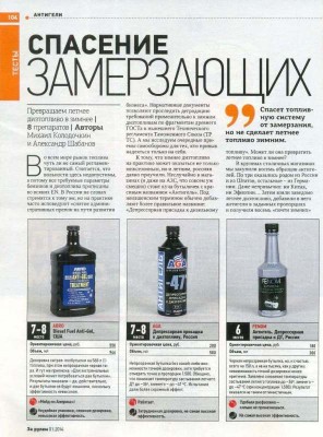 Pages from ZR012014Ru_Page_1.1.jpg