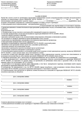 Безымянный.jpg