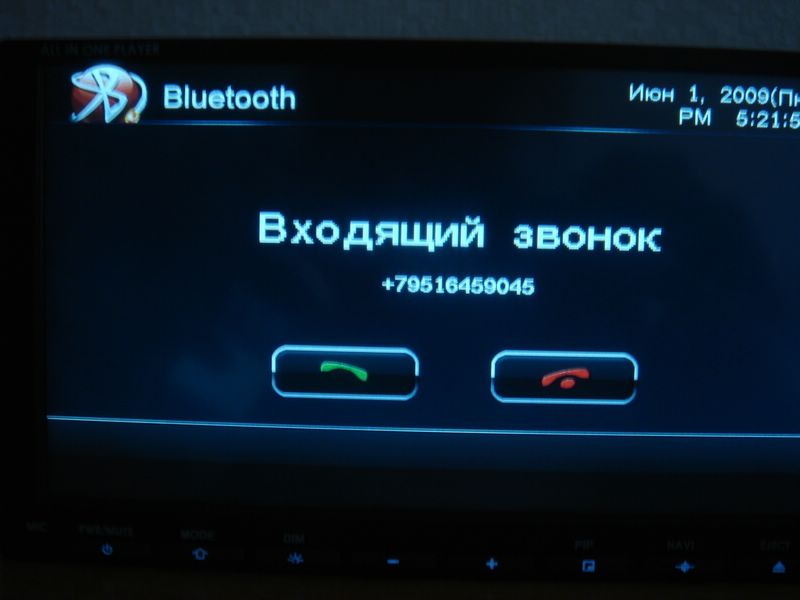 звонок [%P].jpg