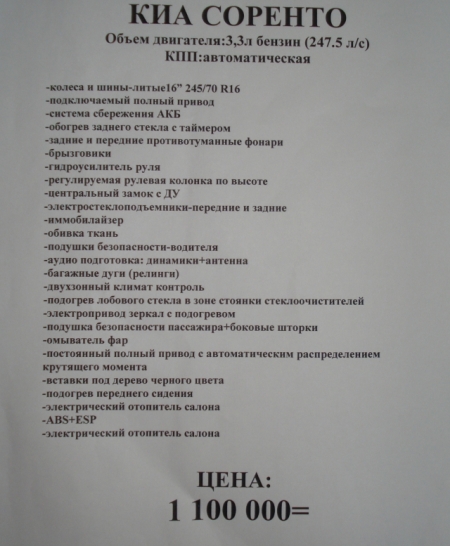 komplektaciya.jpg