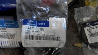 IMG_20140823_152019.jpg