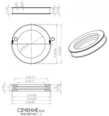 хомут актуатора чертеж.JPG