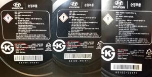 ориг малсло Hyundai Kia.jpg