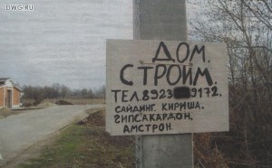 таджик объява.jpg