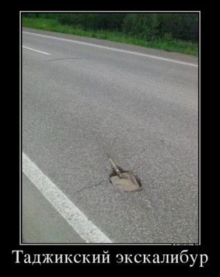 таджик строй.jpg