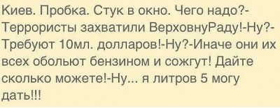 Юмор в пару строк.jpg