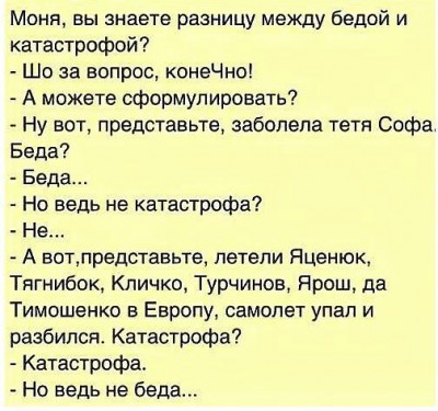 Юмор в пару стрк.jpg