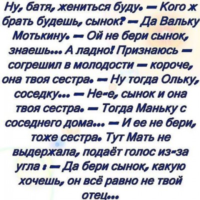 юмор в пару строк.jpg