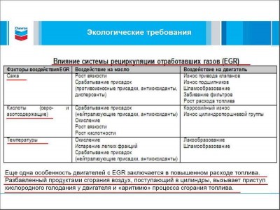 EGR.jpg