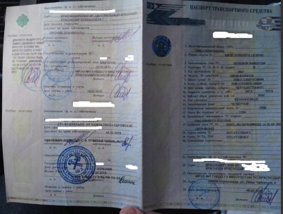 ПТС.jpg