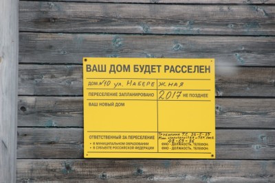 IMG_7259 (Копировать).JPG