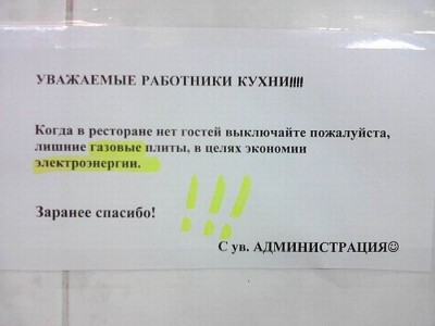 Экономия электроэнергии.jpg