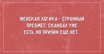 саркастичные-открытки-о-жизни-23.jpg
