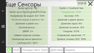 wp_ss_20150730_0014.png