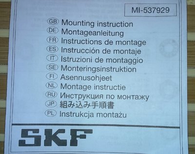 Инструкция.jpg