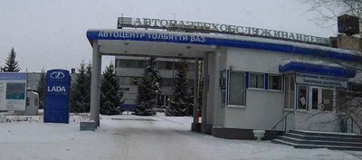 АТВ 1.jpg