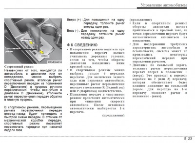 Спорт.jpg