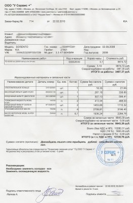 2010-03-12 13-44-44_0001_resize.jpg