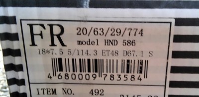 FR Replica HND586  (3).jpg