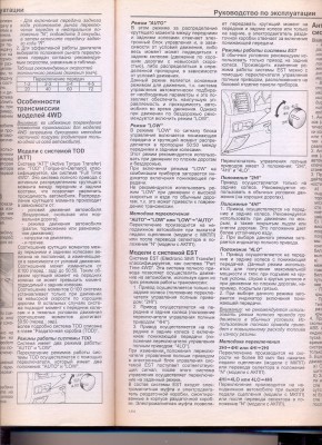 сканирование0002 (2).jpg