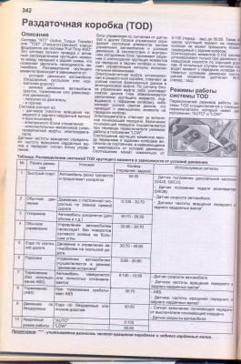 сканирование0002.jpg