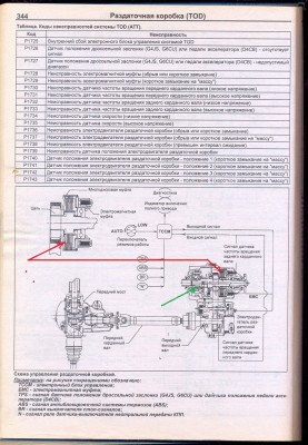 сканирование0001.jpg