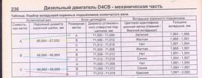 сканирование0002.jpg
