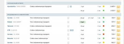 Безымянный1.jpg
