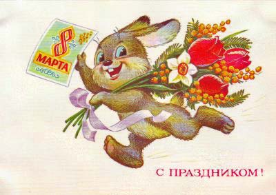 8 марта 2015.jpg