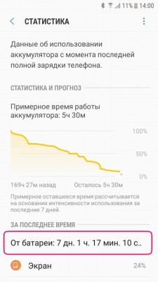 20 июля 2017 г. 113902 GMT+0300.jpg