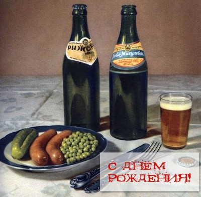 user_2_vintage_beers.jpg