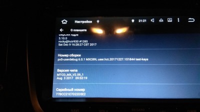 About info_06_afterUpdate.jpg (136.78 КБ) Просмотров: 7449 About info_06_afterUpdate.jpg