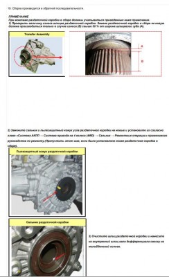 Выписка из бюллетня.JPG