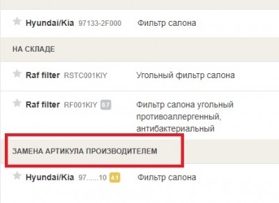 Безымянный1.jpg