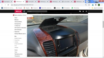 Передняя панель с бардачком 1.jpg (68.49 КБ) Просмотров: 5598 Передняя панель с бардачком 1.jpg